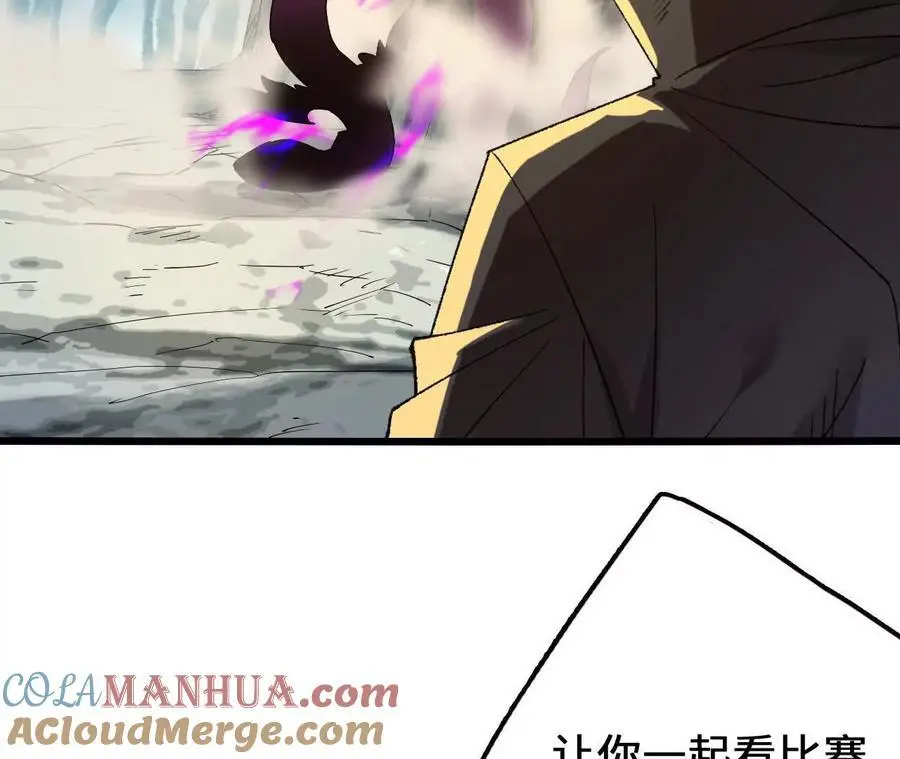 第106话 花草灵12