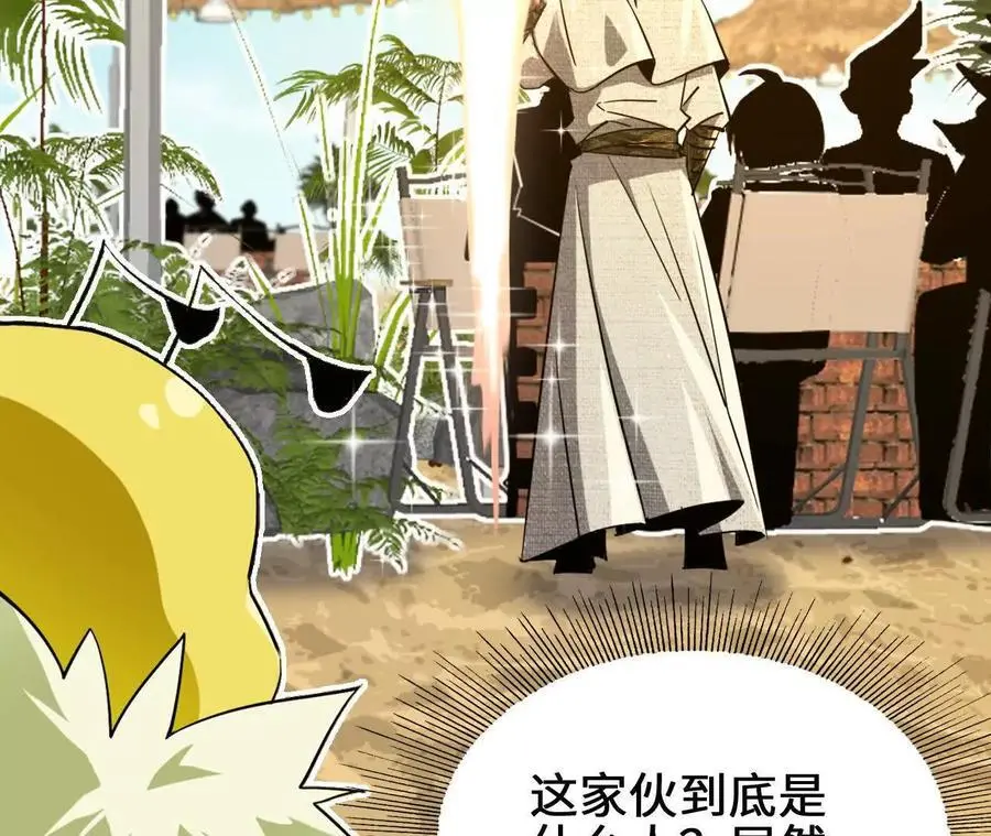 第74话 比武大会40
