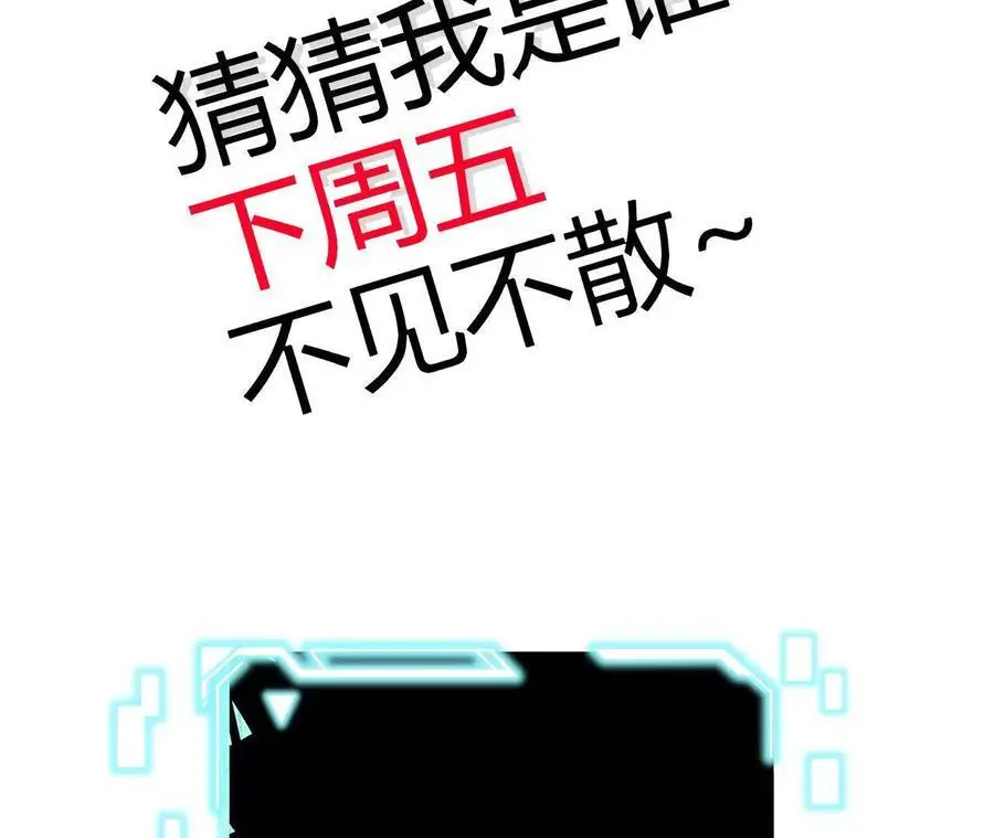 第67话 龙王再临102
