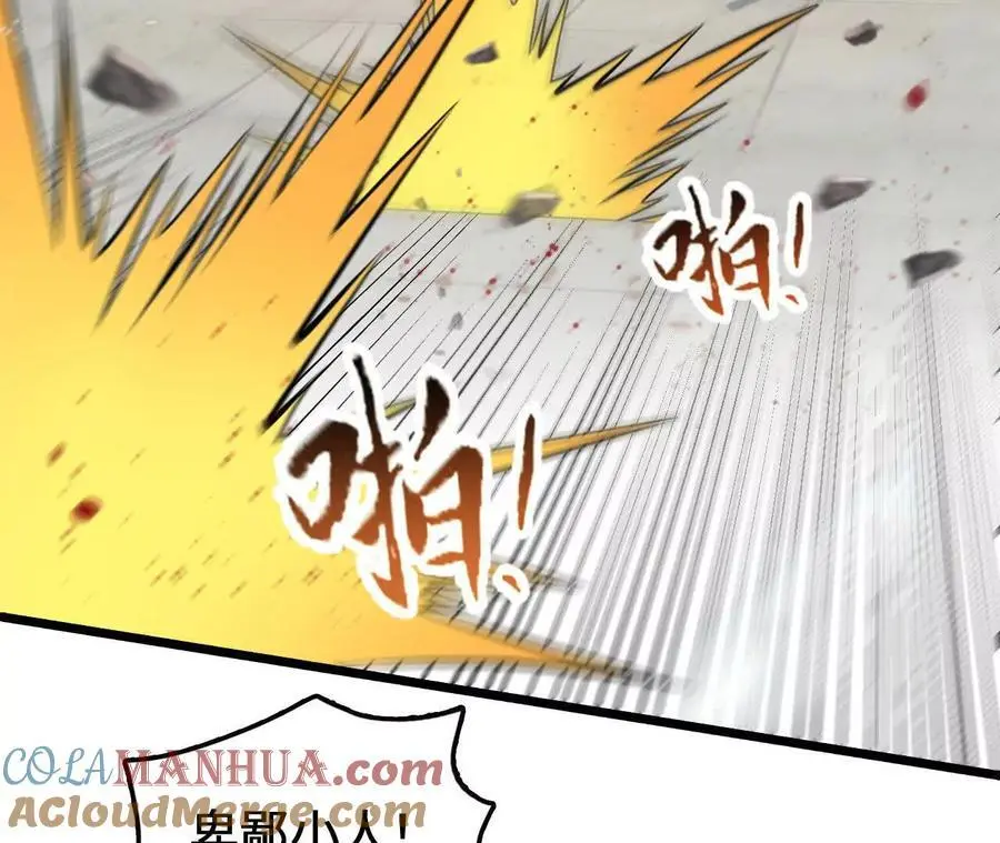 第80话 庄碧装起来了39