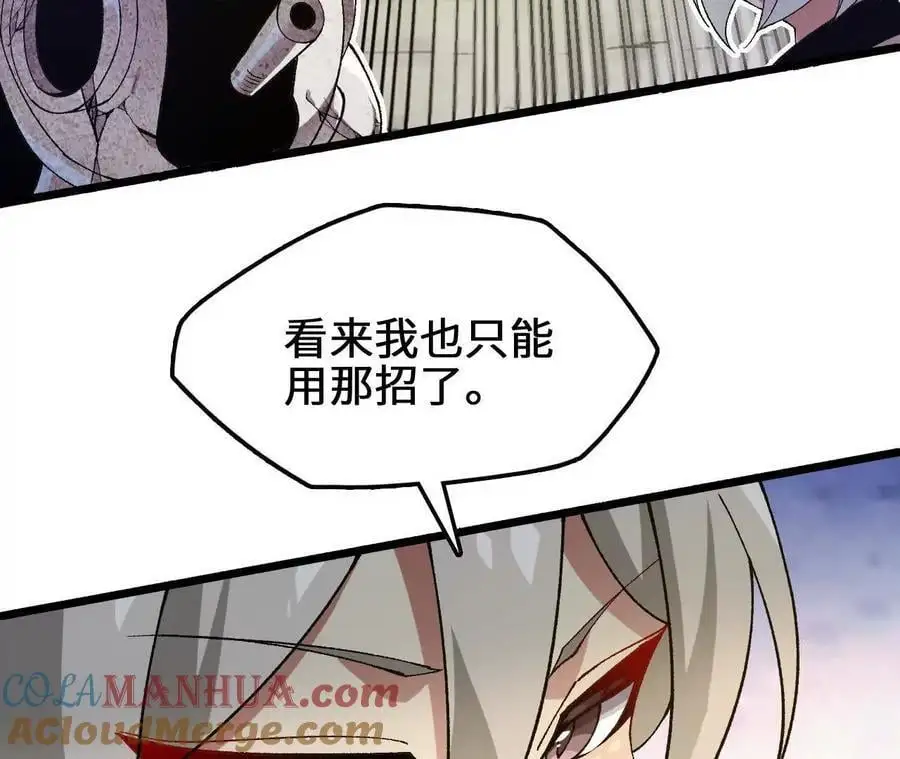 第88话 一刀定胜负21