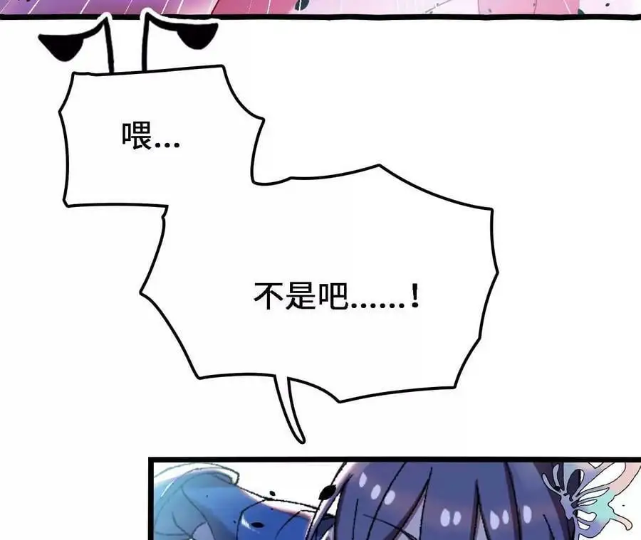 第42话 虚鲲登场！64