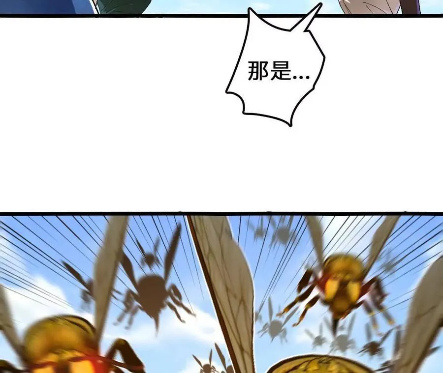 第108话 蜂群47