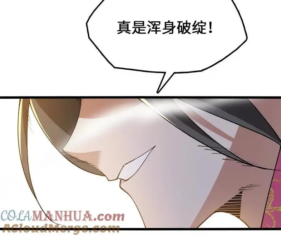 第79话 风的速度60