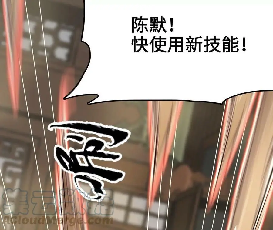 第11话 女帝之怒172