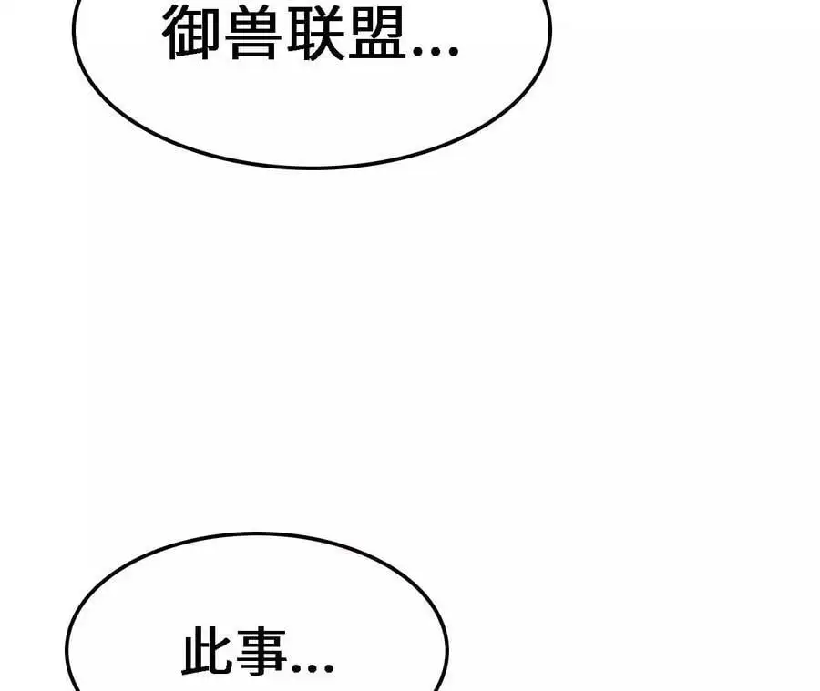 第13话 麒麟形态！217