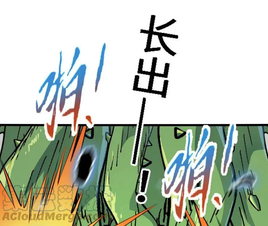 第16话 绿草灵152