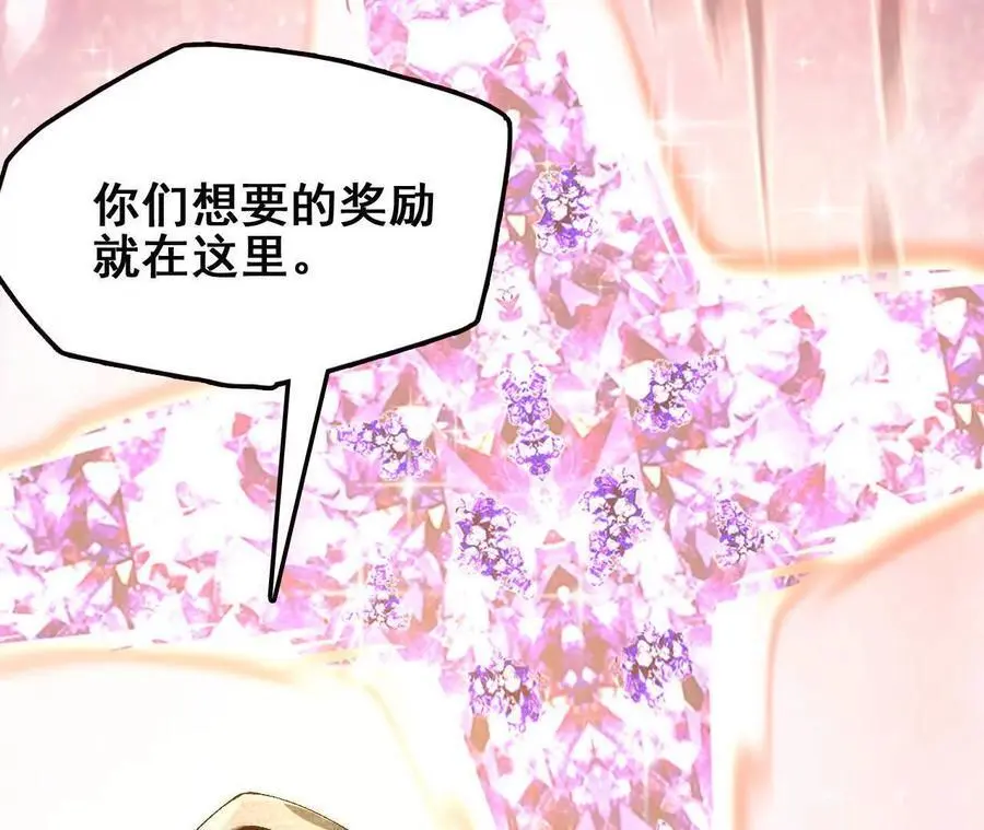 第77话 神秘人的实力11