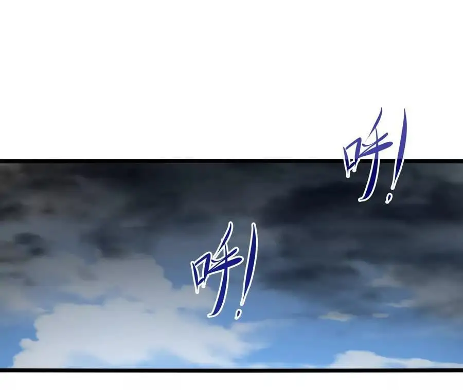 第67话 龙王再临79