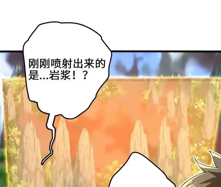 第110话 强大的代价31