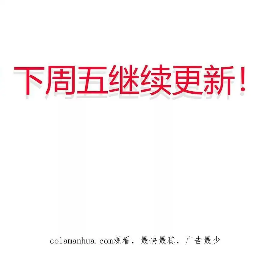 第45话 破腹而出85