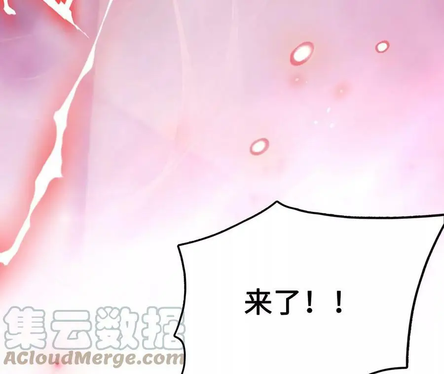 第11话 女帝之怒168