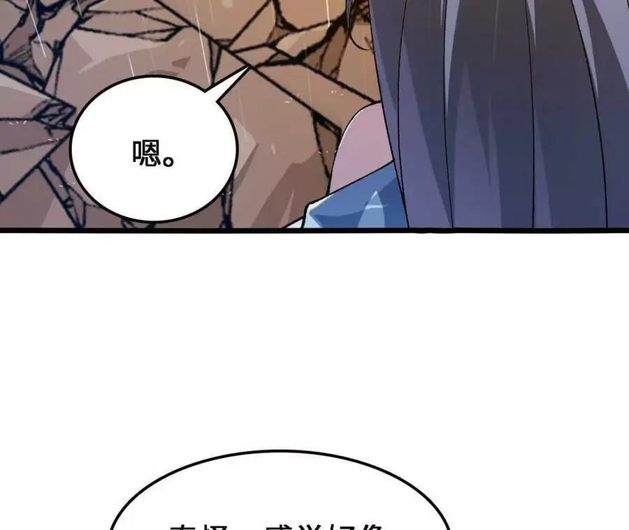 第58话 胜者的奖励68