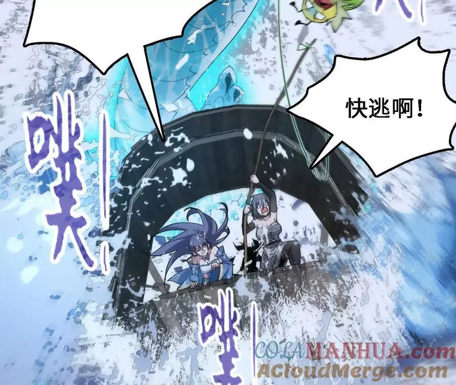第64话 水龙翻江9
