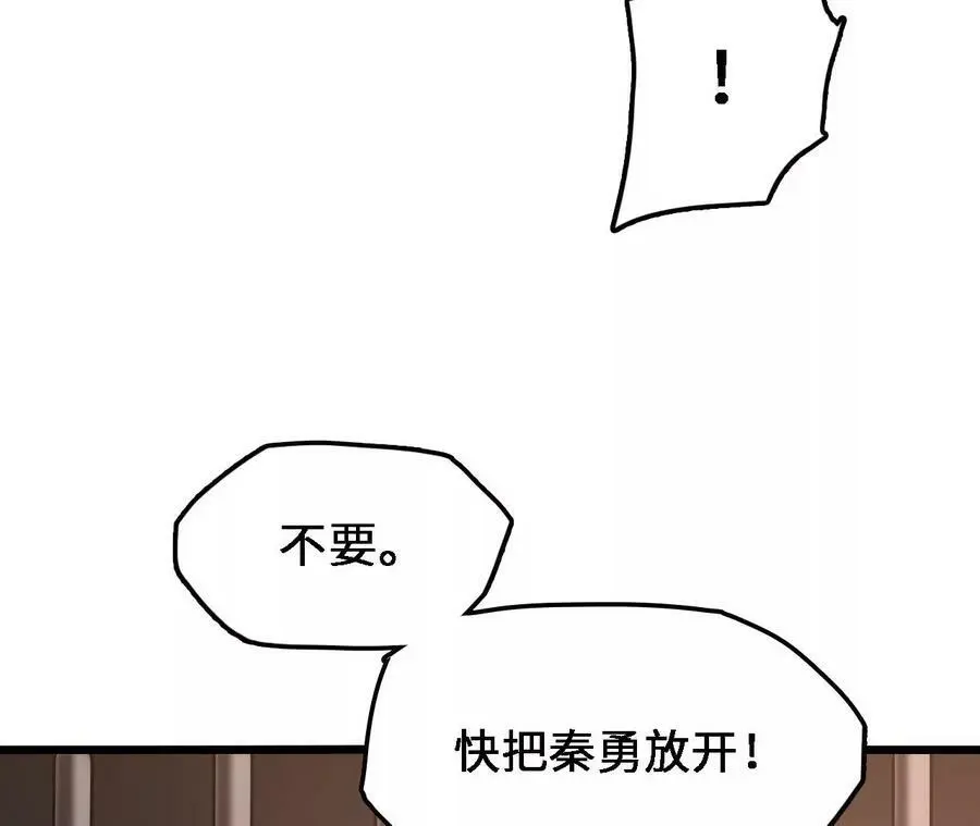 第34话 幻形蜥41