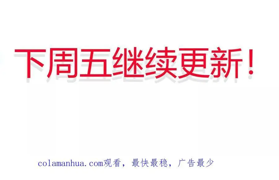 第61话 出发，临江城！88