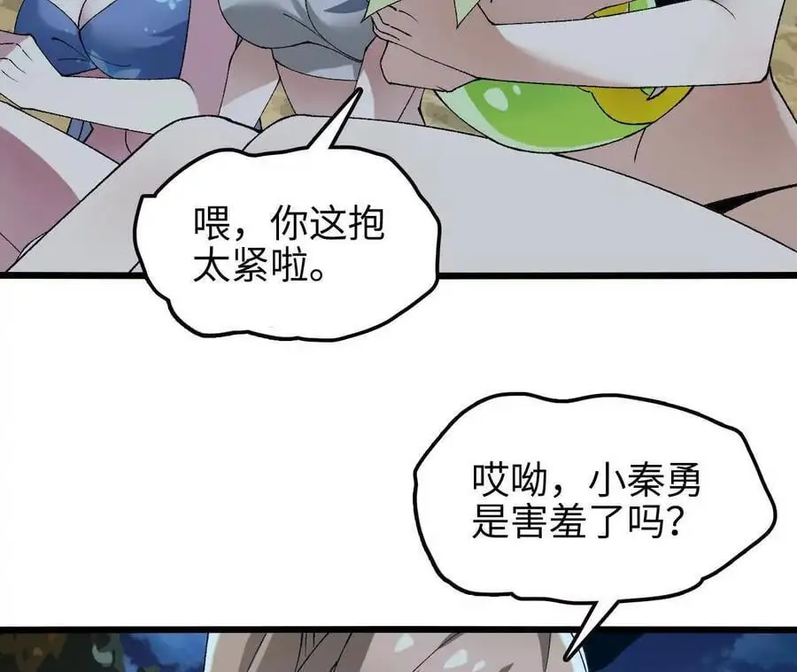 第67话 龙王再临29