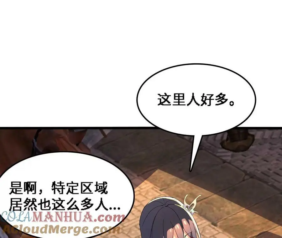 第36话 烟花大会54