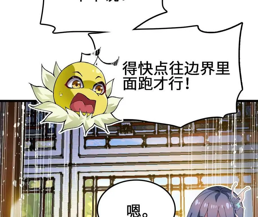 第21话 王选征途89