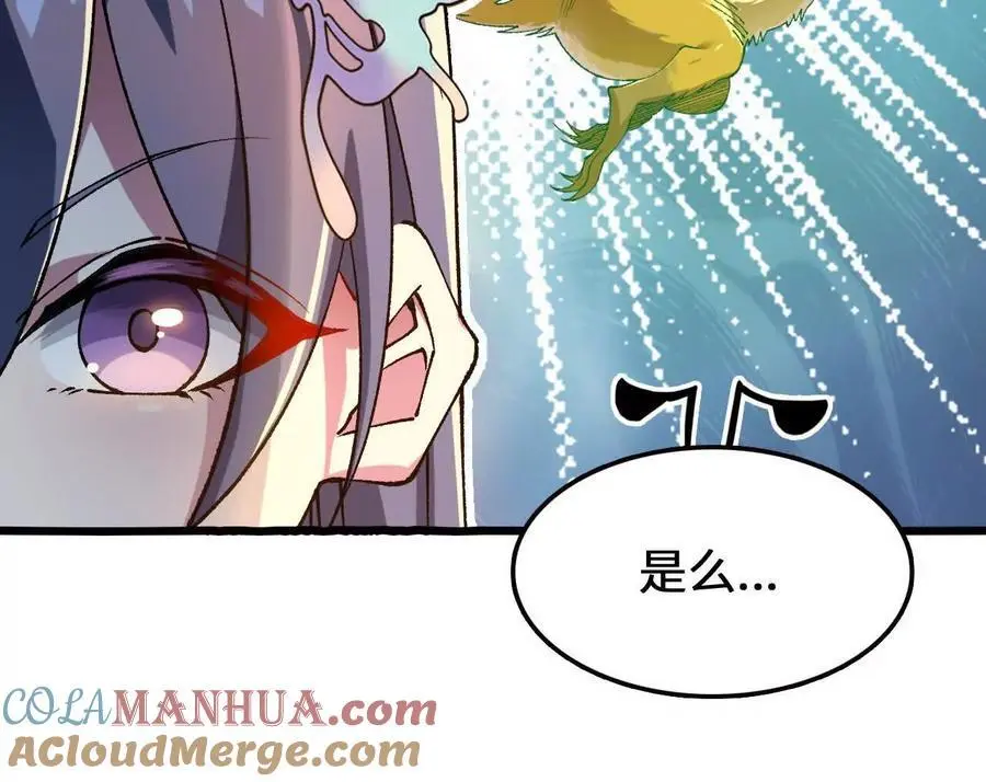 第94话 夏侯刚强的底牌？24