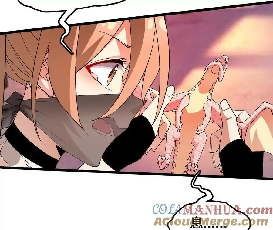 第41话 谷主的大宝贝45