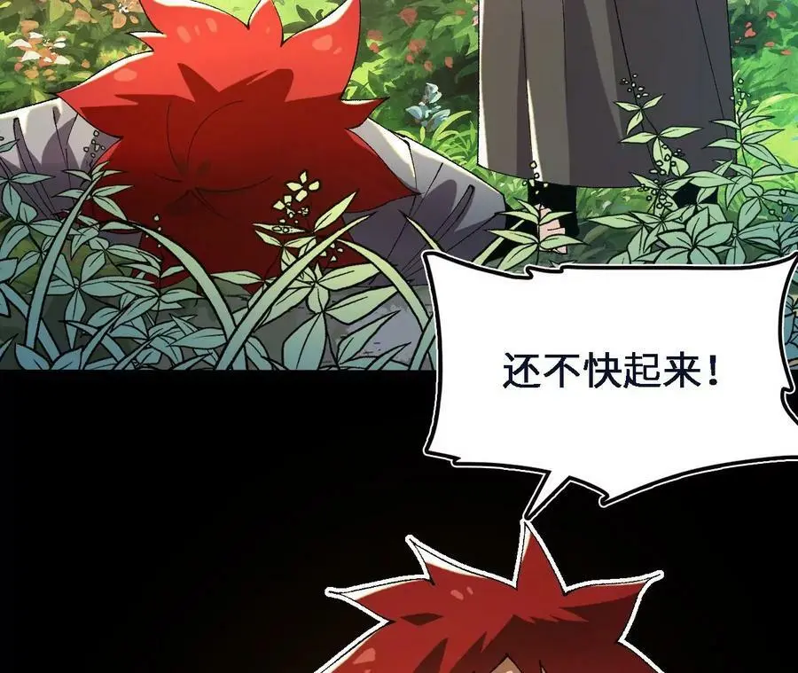 第47话 我才是被选中的人64