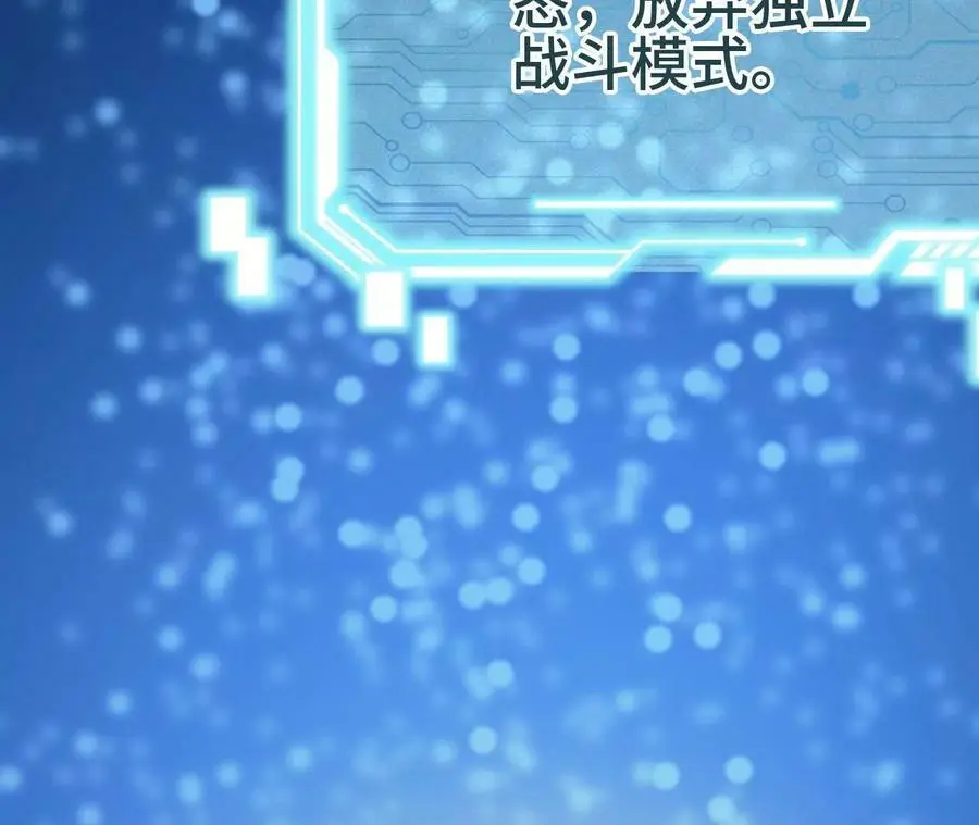 第13话 麒麟形态！30