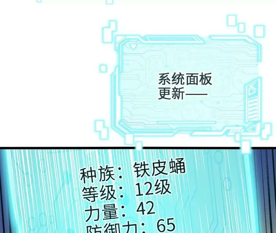 第52话 强敌34