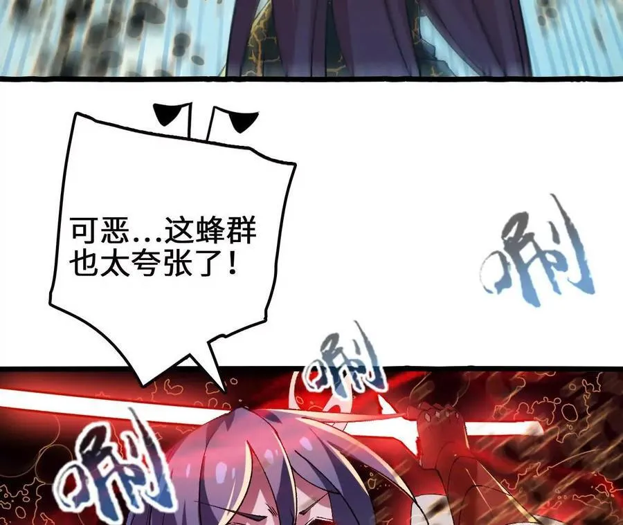 第113话 蜂潮深渊62