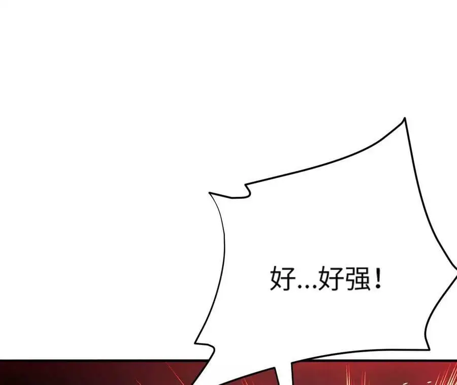 第3话 女帝的专属灵兽95