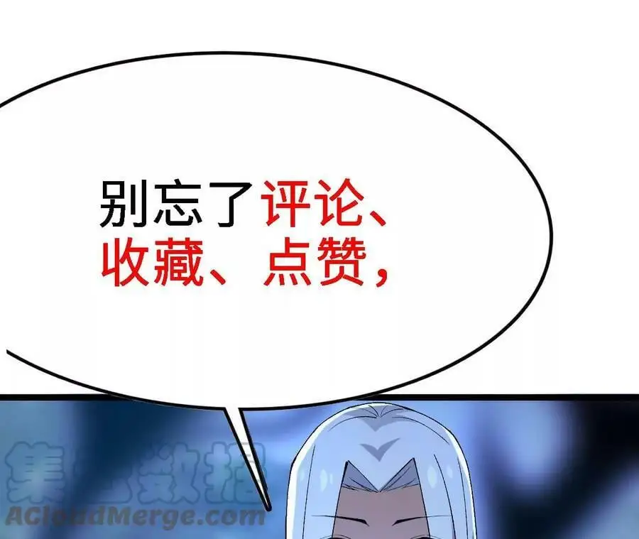 第14话 暗影中潜伏的恶狼264