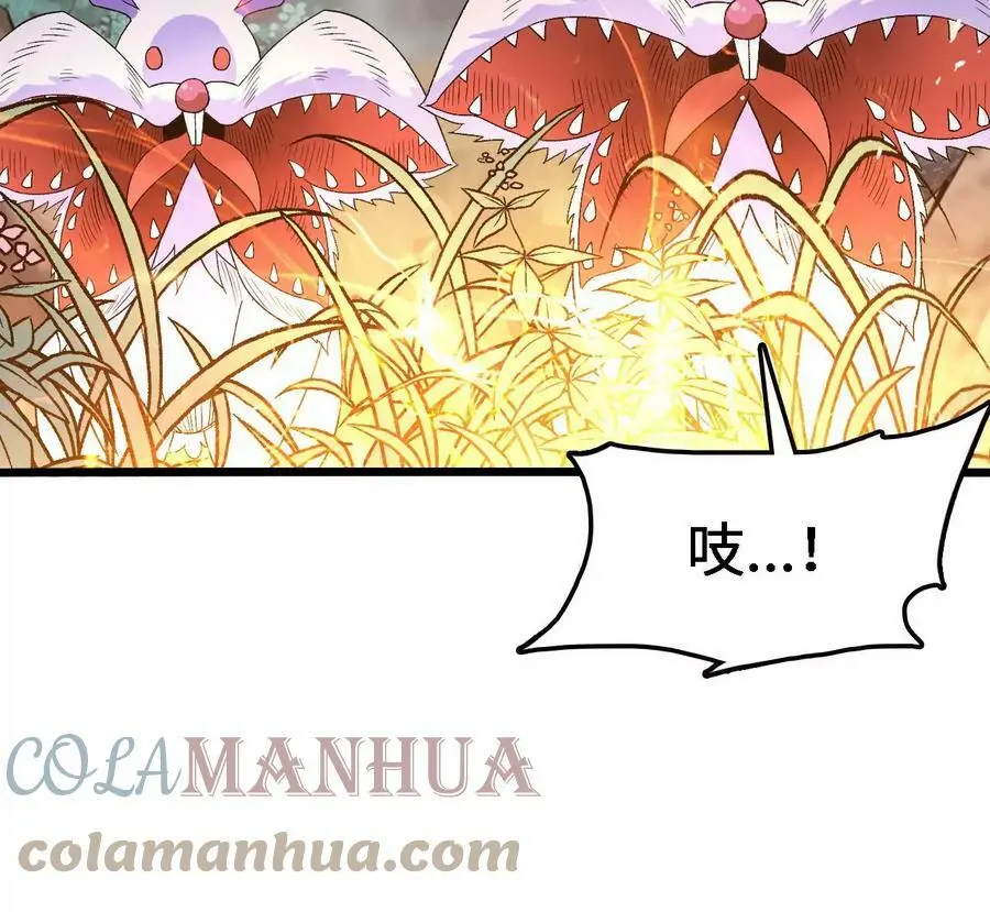 第23话 擒贼先擒王60