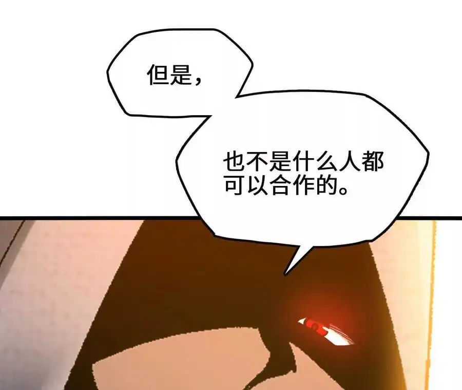 第74话 比武大会17