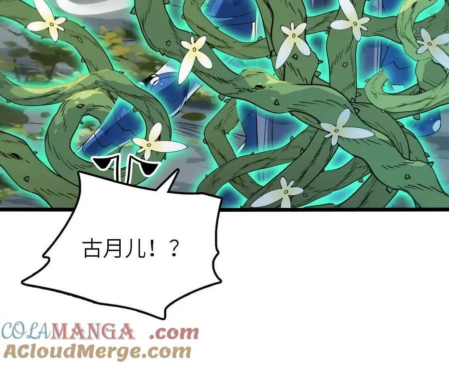 第121话 蜂毒操控72