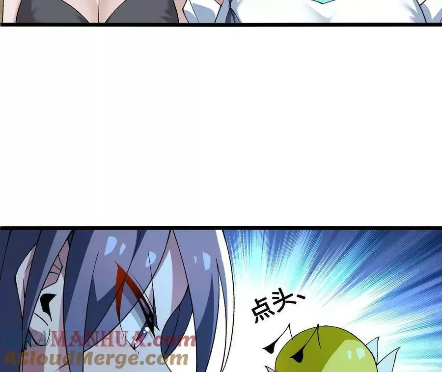 第34话 幻形蜥81