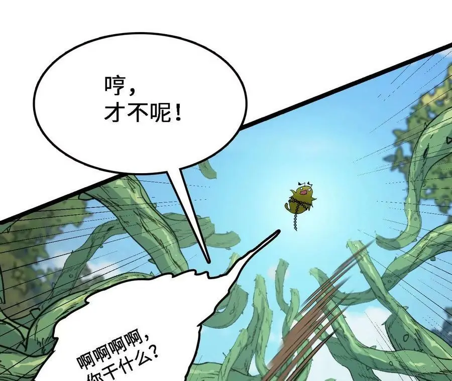 第29话 迷幻蝶31