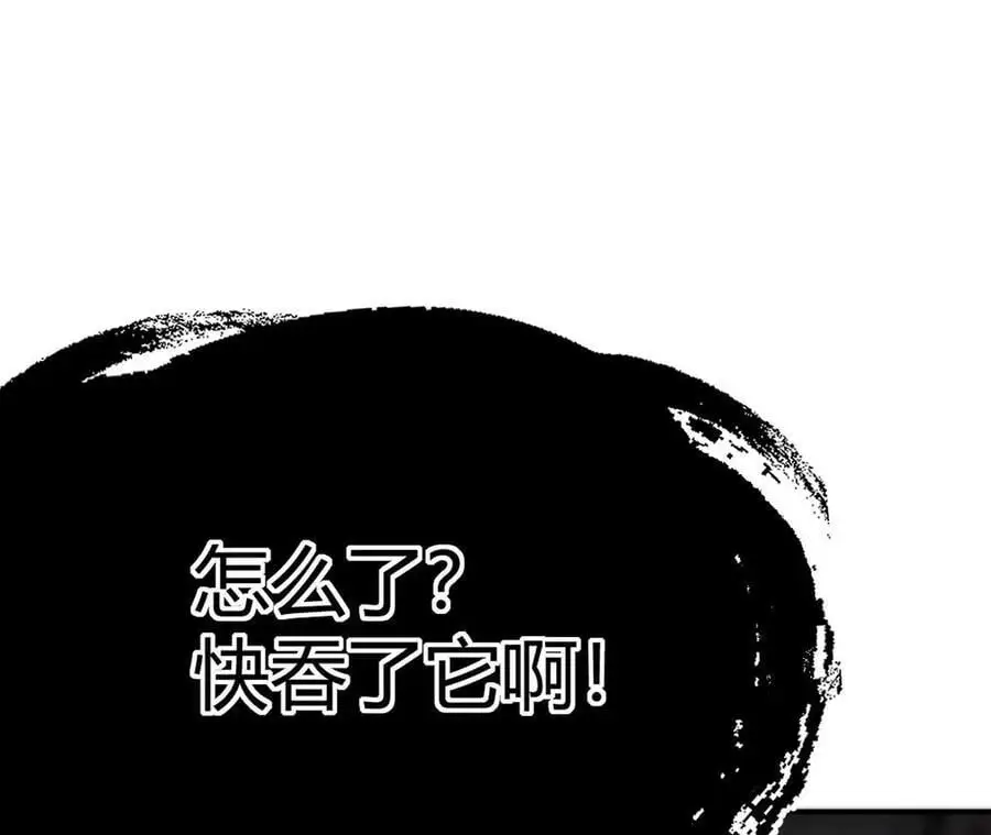 第2话 开局吞神兽199
