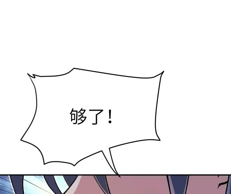 第3话 女帝的专属灵兽135
