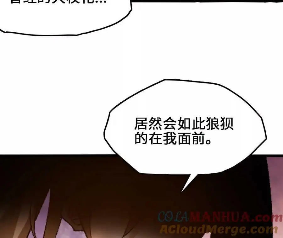 第53话 无法抵挡69