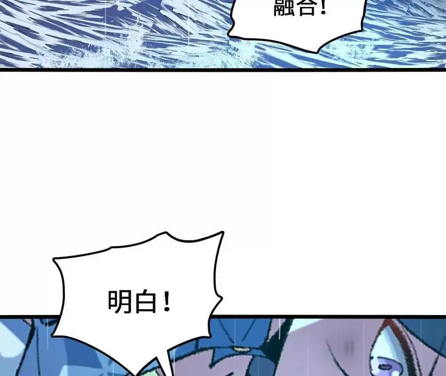 第64话 水龙翻江44