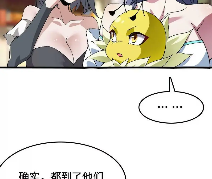 第31话 深藏的祸心55