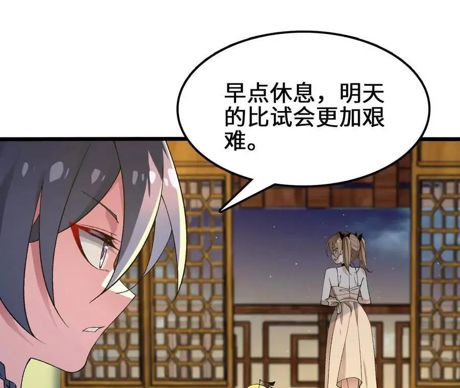 第103话 最强灵兽52