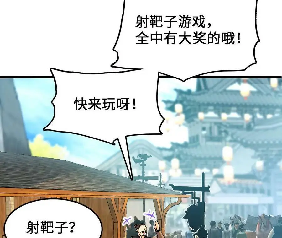 第32话 深渊中的暗流68