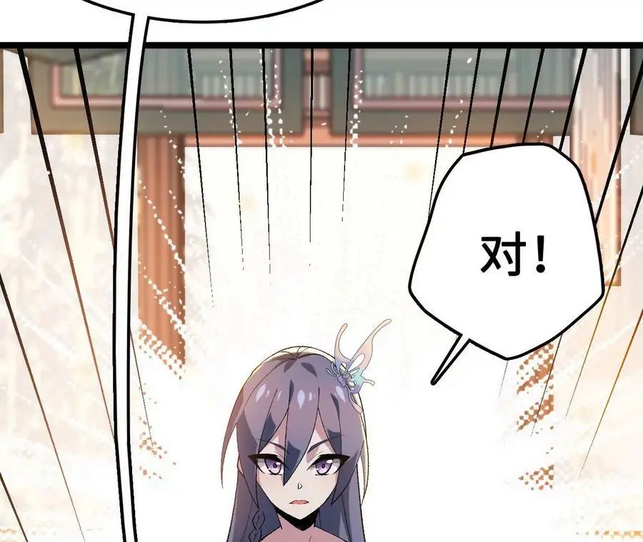 第9话 女帝VS女帝186