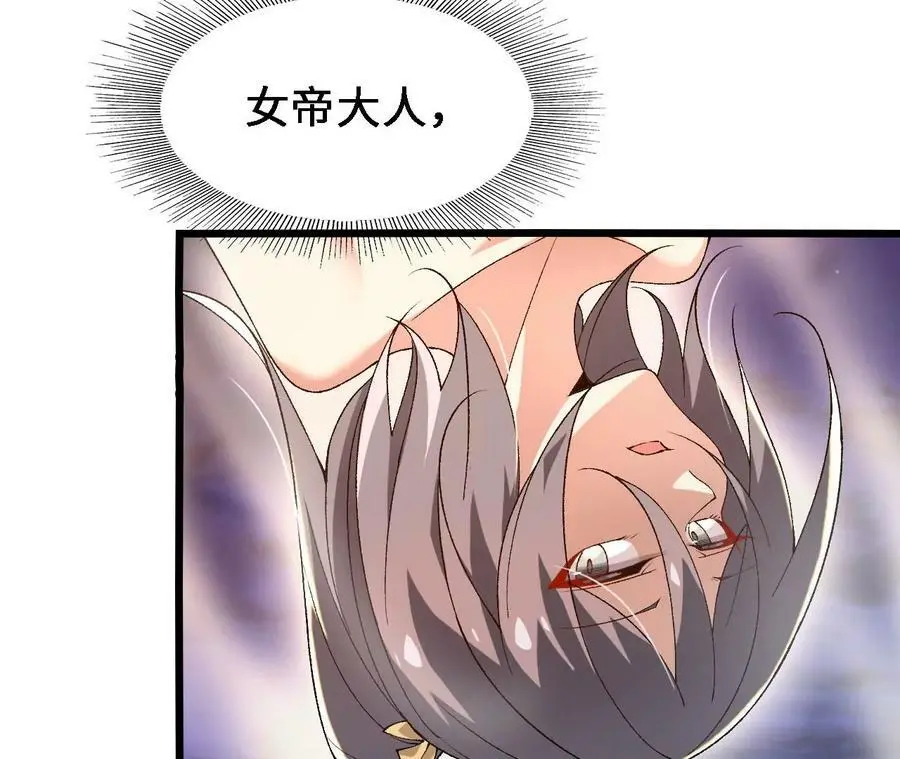 第44话 鏖战49