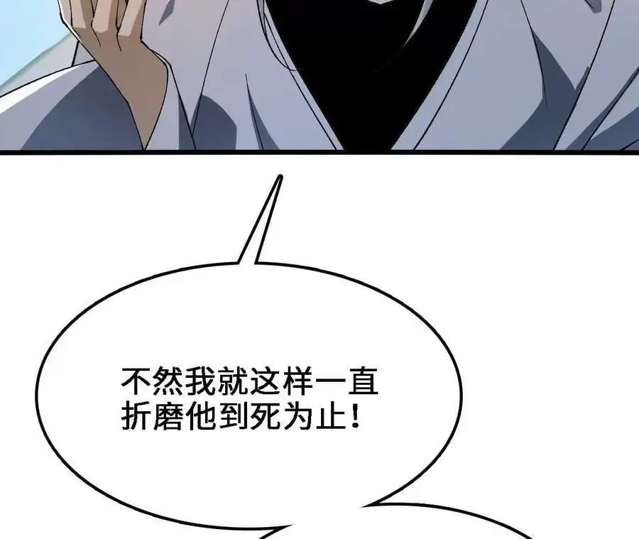 第15话 计破虚实129