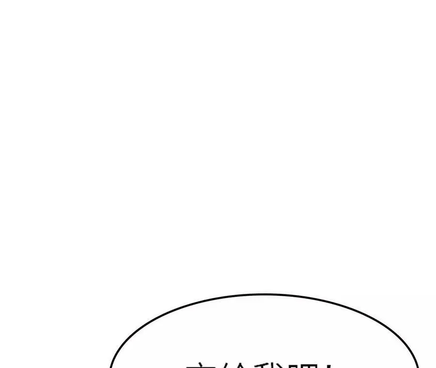 第10话 战斗开始！186