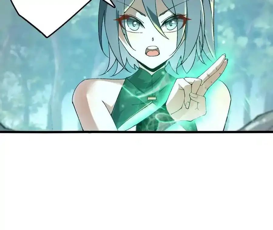 第109话 幻形蜥融合！43