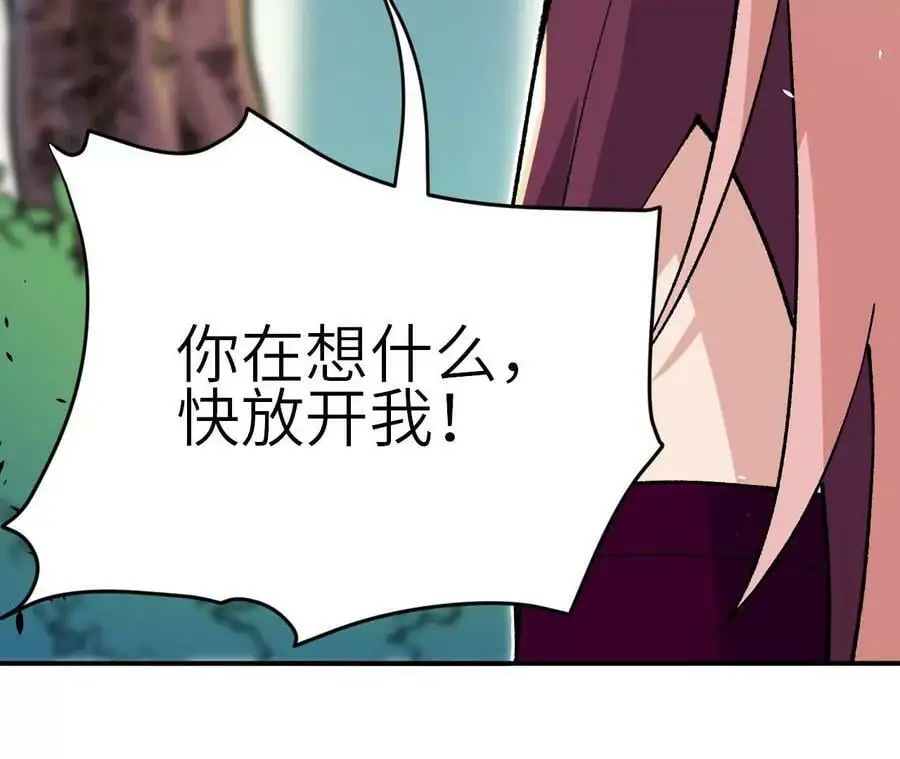 第3话 女帝的专属灵兽122