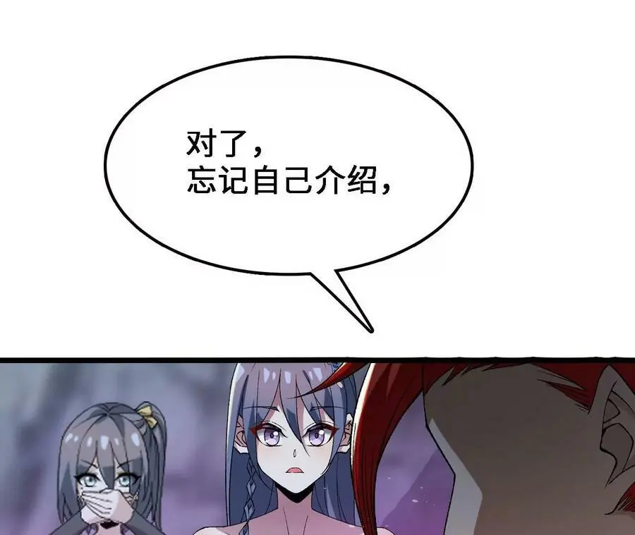 第31话 深藏的祸心33